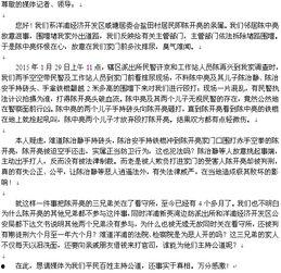 永安市新闻爆料热线电话,见证城市脉搏,倾听民声心声 第3张 永安市新闻爆料热线电话,见证城市脉搏,倾听民声心声 第3张