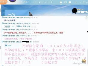 小八卦最新爆料,娱乐圈最新劲爆事件大揭秘！  第1张