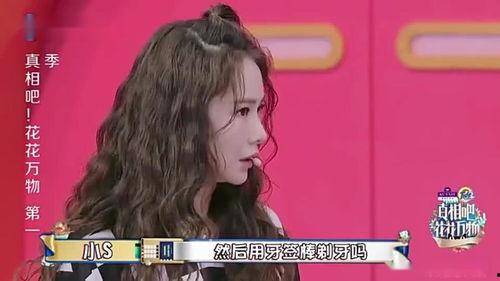 琉璃爆料戚薇视频,戚薇幕后花絮视频曝光，精彩瞬间引网友热议  第2张