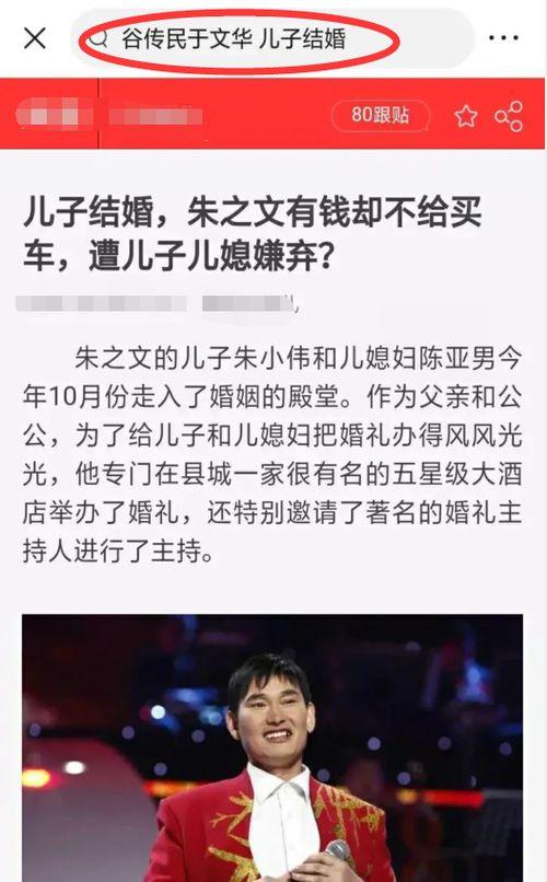 天网新闻爆料人是谁,是谁勇敢揭露真相？  第2张