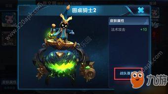 太乙最新皮肤爆料图片,神秘元素与古典美学完美融合 第3张 太乙最新皮肤爆料图片,神秘元素与古典美学完美融合 第3张