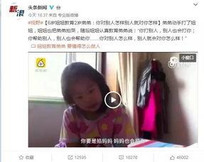 姐姐爆料妈妈视频播放,揭秘背后惊人真相！