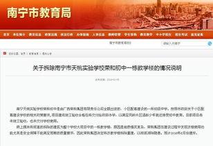 南宁爆料李云栋案件最新 第1张 南宁爆料李云栋案件最新 第1张